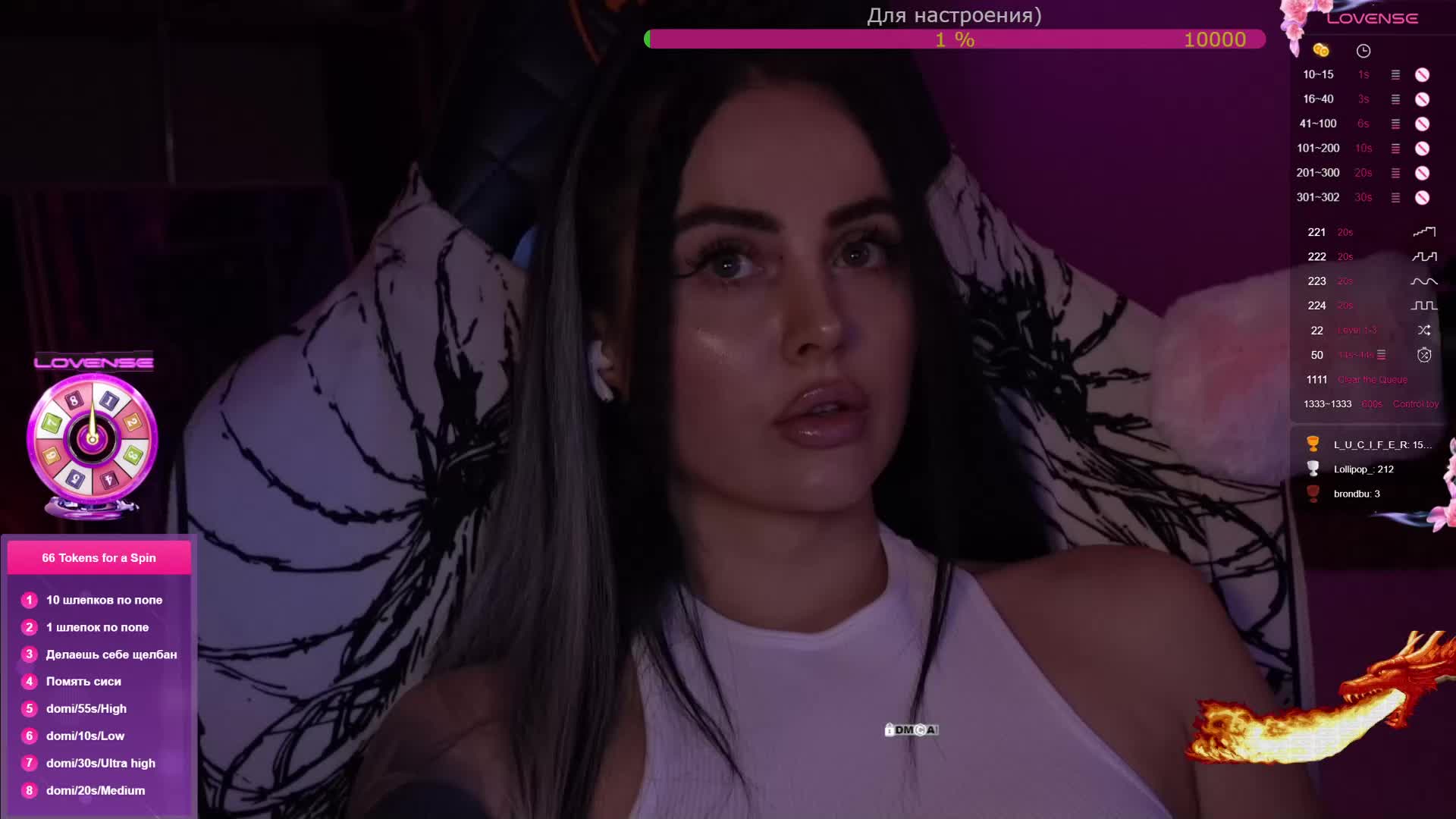 AmaReda Приват Записи 2026-02-07