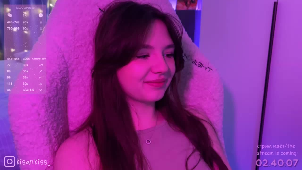 kisankiss Приват Записи 2026-02-08