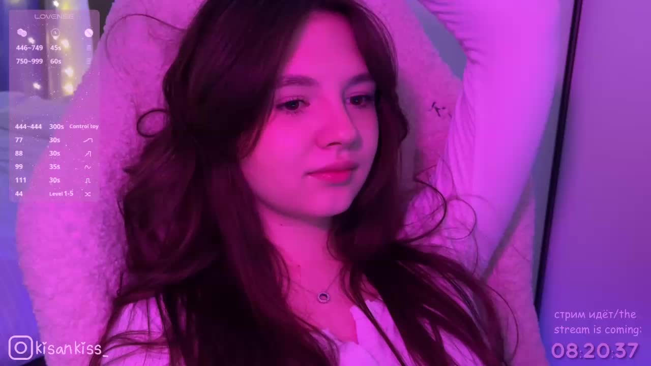 kisankiss Приват Записи 2026-02-08