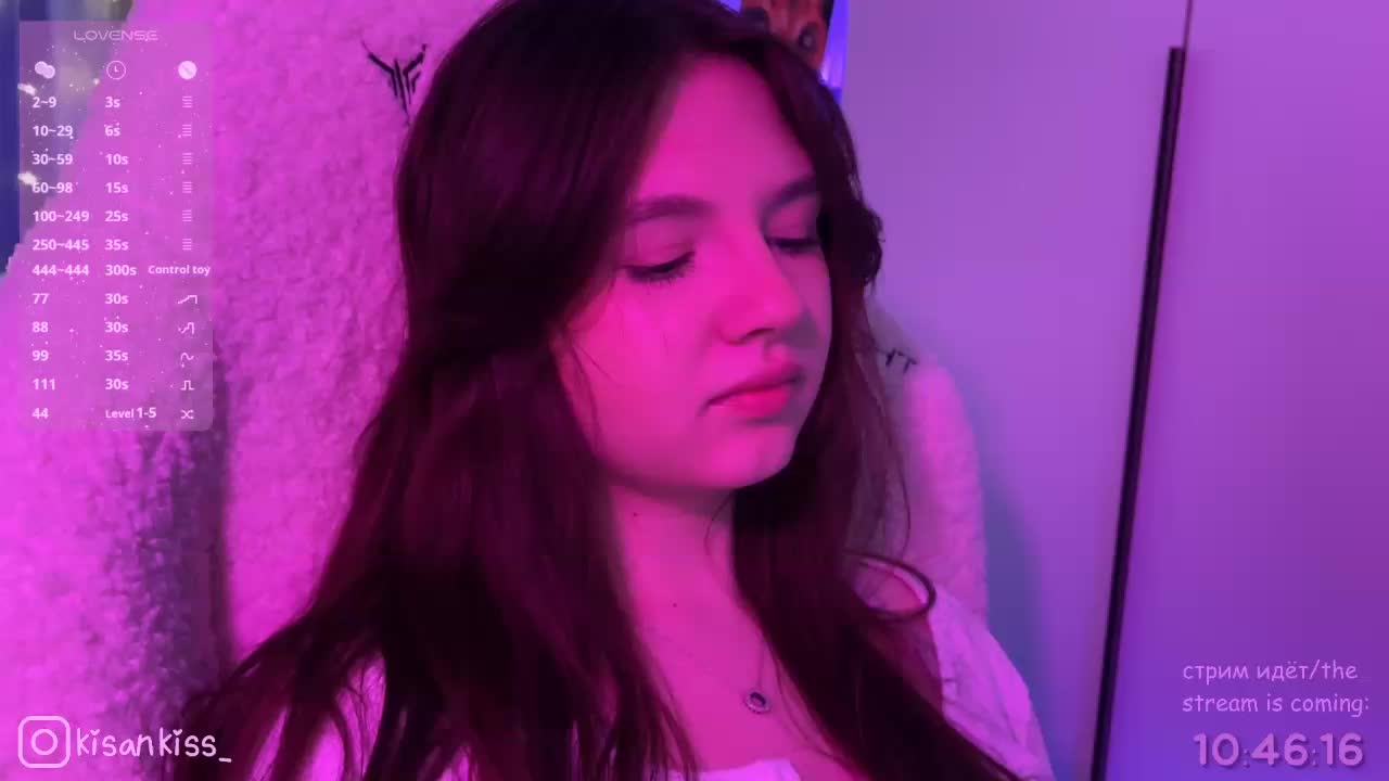 kisankiss Приват Записи 2026-02-08