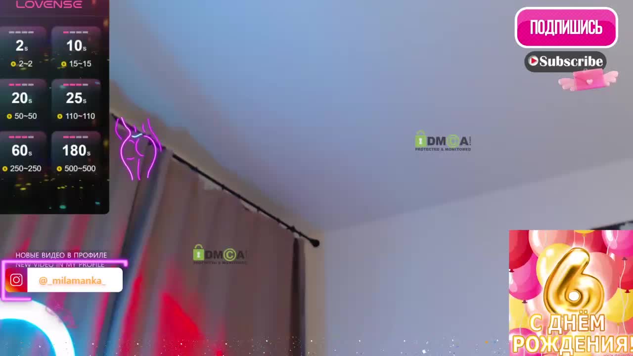 -Milamanka- Приват Записи 2026-02-09