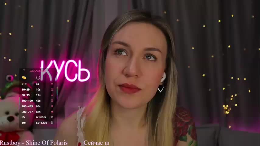 Rita_ Приват Записи 2026-02-09