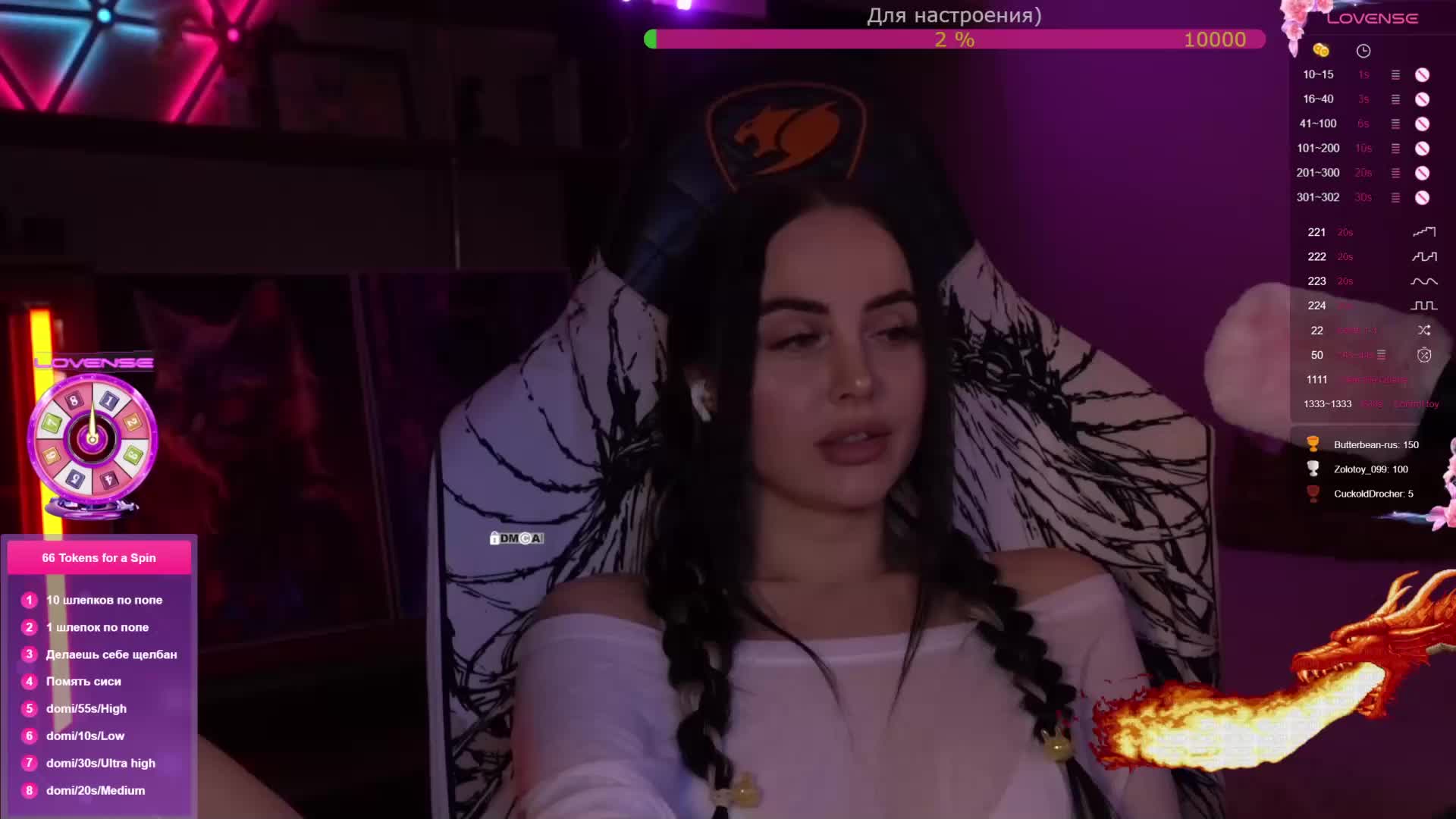 AmaReda Приват Записи 2026-02-09