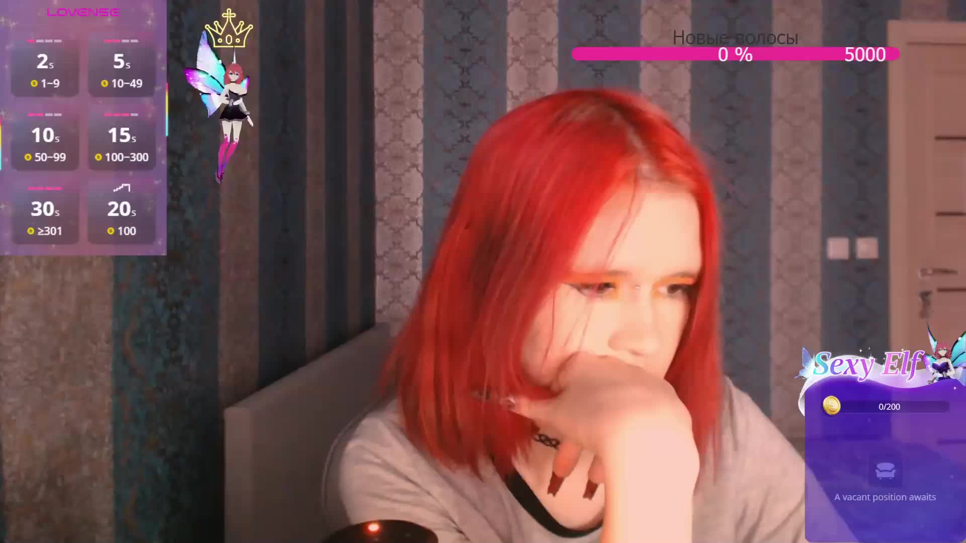 Colombina Приват Записи 2026-02-09