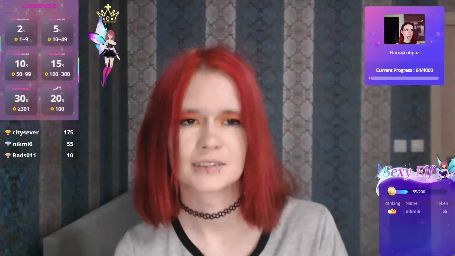 Colombina Приват Записи 2026-02-09