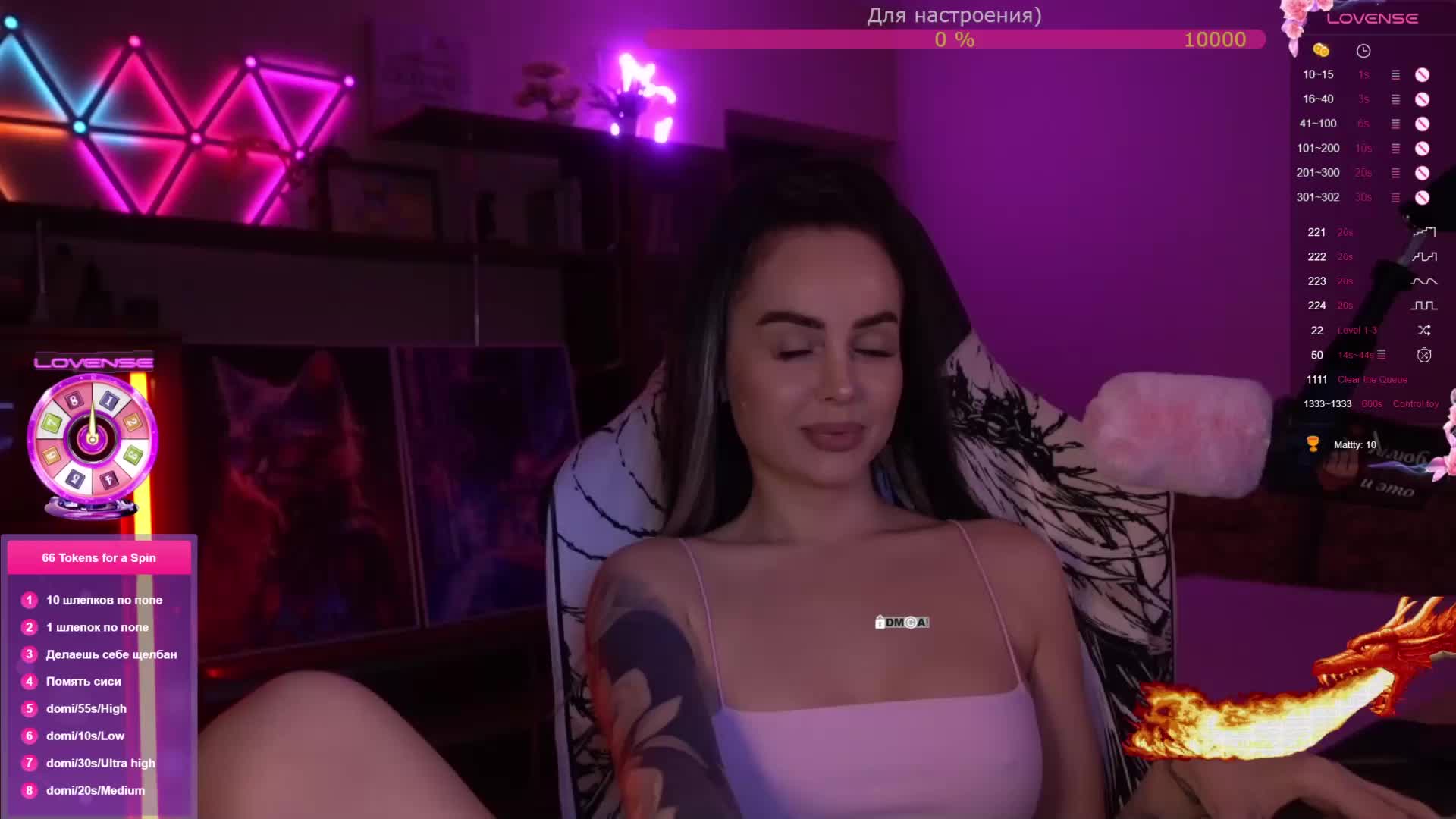 AmaReda Приват Записи 2026-02-10