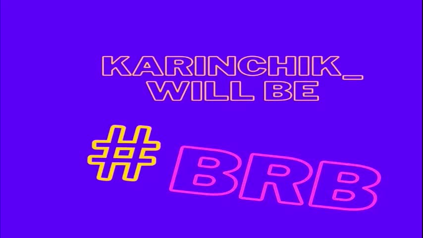 karinchik_ Приват Записи 2026-02-10