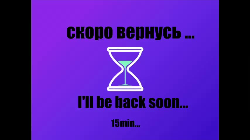 -Angel-Devil- Приват Записи 2026-02-10