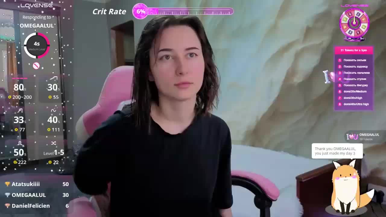 Unearthly Приват Записи 2026-02-10