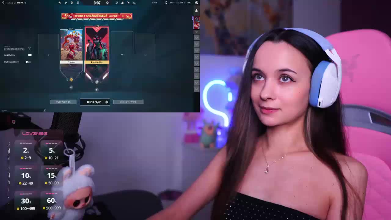 JuicyAngel Приват Записи 2026-02-11