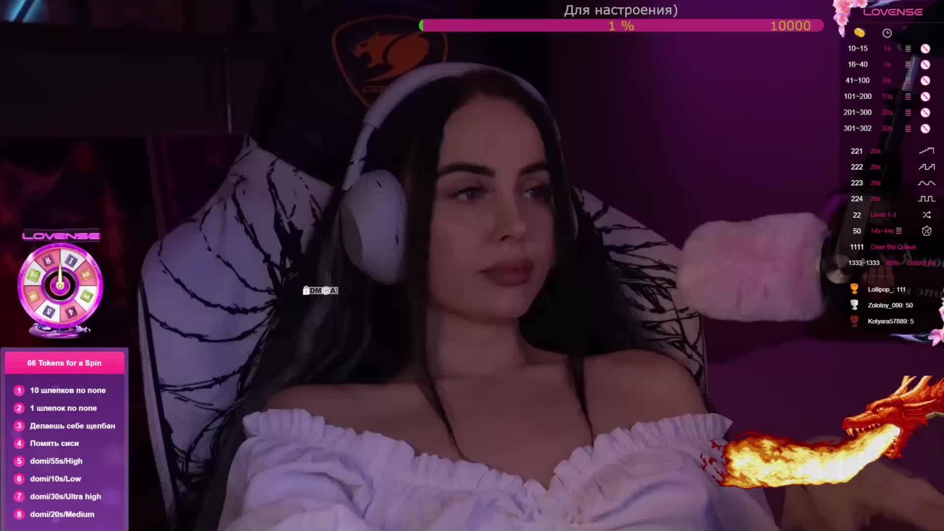 AmaReda Приват Записи 2026-02-11