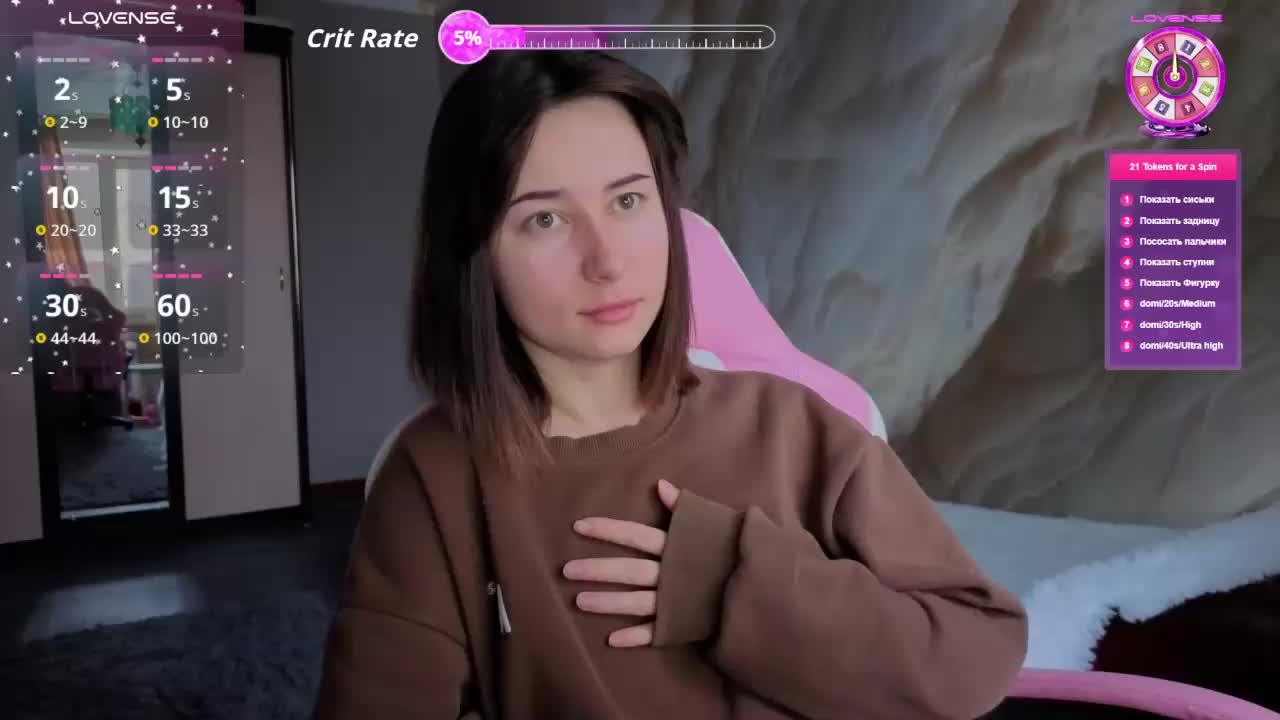 Unearthly Приват Записи 2026-02-11