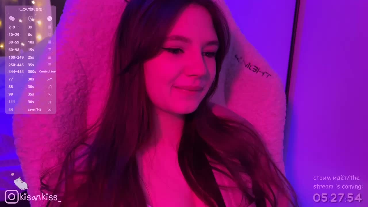 kisankiss Приват Записи 2026-02-11