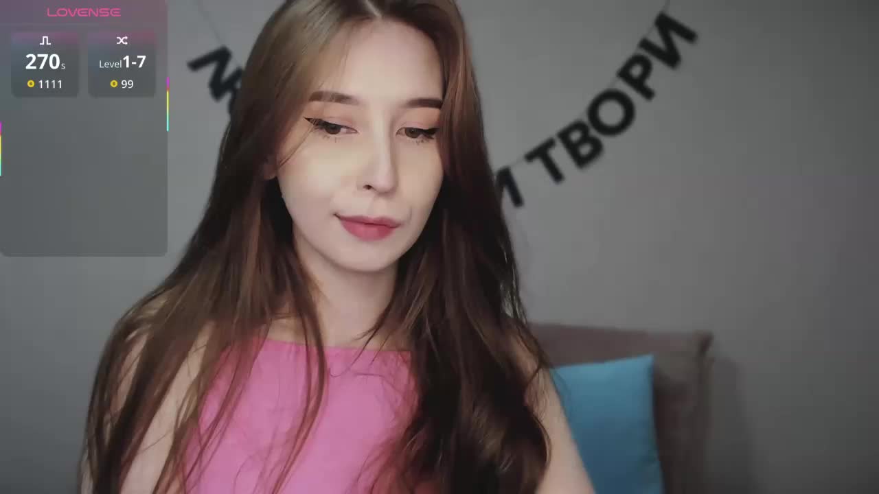 RocketGIRL Приват Записи 2026-02-11