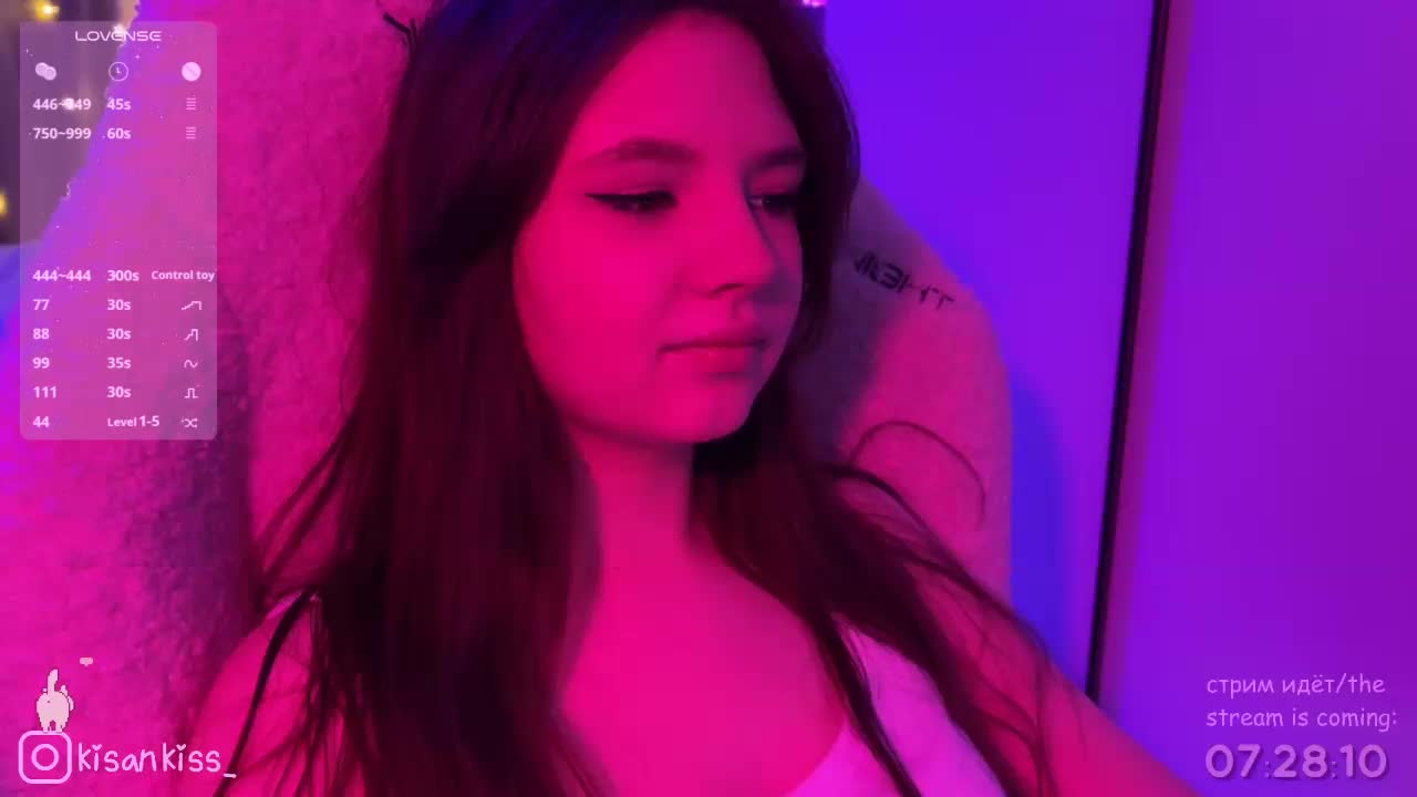 kisankiss Приват Записи 2026-02-11