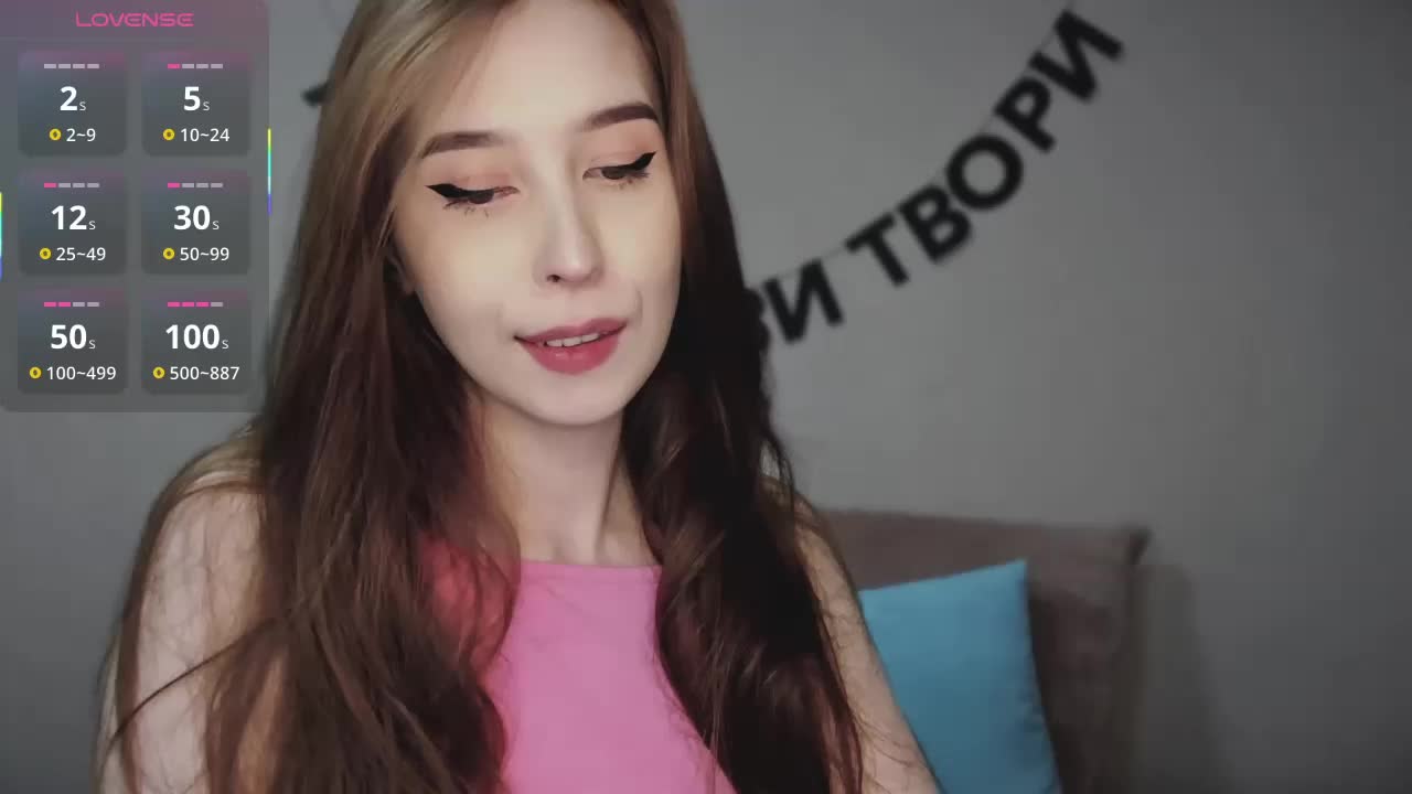 RocketGIRL Приват Записи 2026-02-11