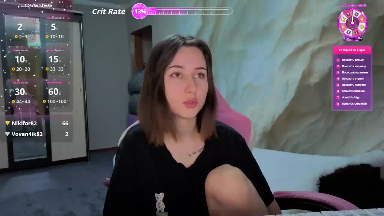 Unearthly Приват Записи 2026-02-11