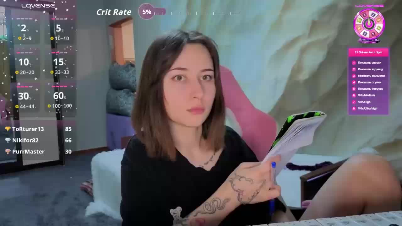 Unearthly Приват Записи 2026-02-12