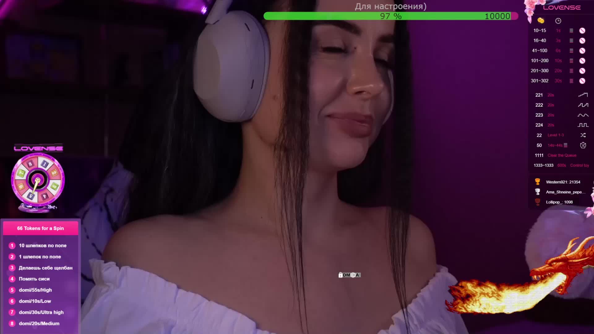 AmaReda Приват Записи 2026-02-12