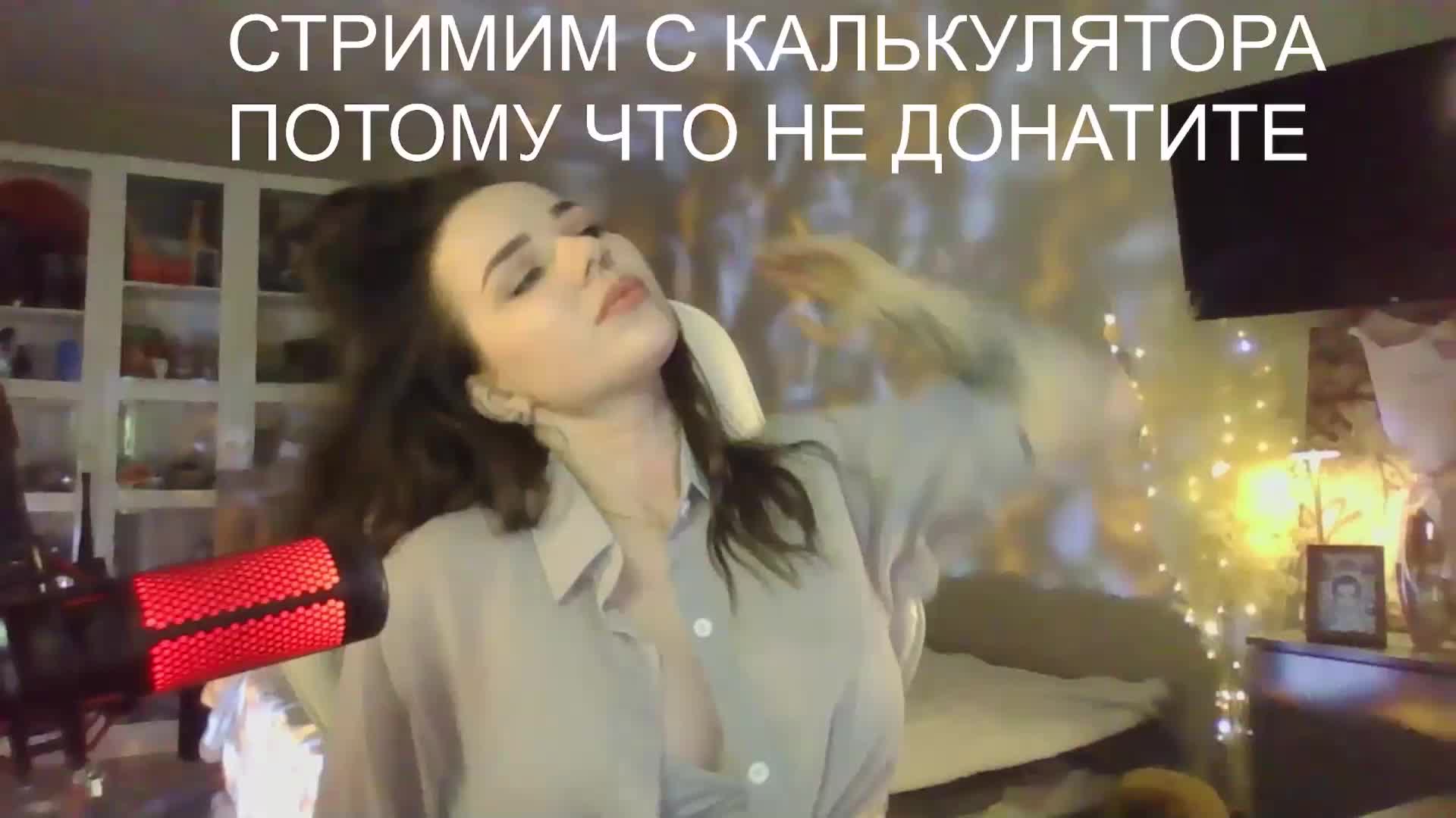 MiniNika Приват Записи 2026-02-12