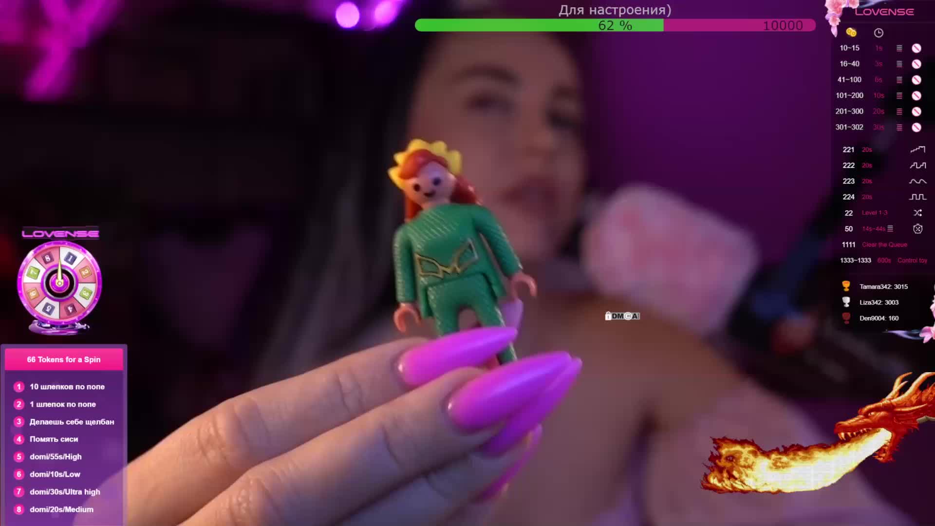 AmaReda Приват Записи 2026-02-12