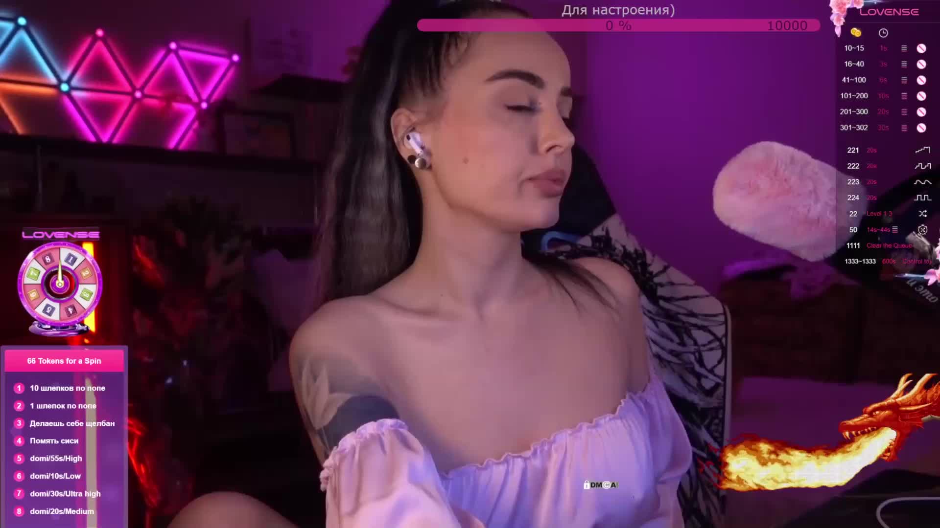 AmaReda Приват Записи 2026-02-12