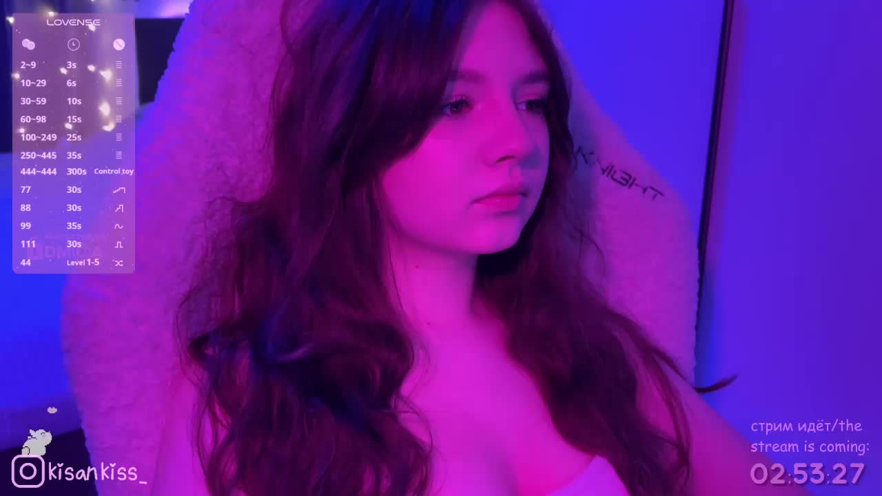 kisankiss Приват Записи 2026-02-12