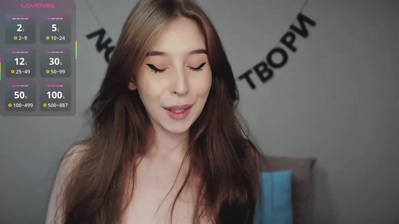 RocketGIRL Приват Записи 2026-02-12