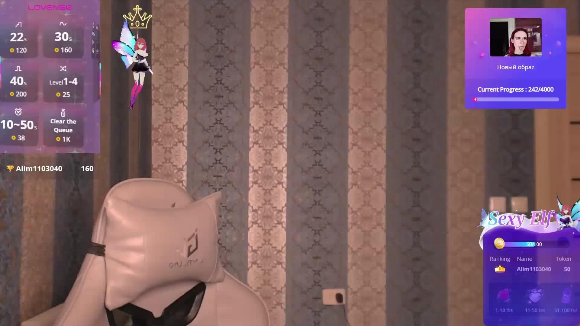 Colombina Приват Записи 2026-02-13