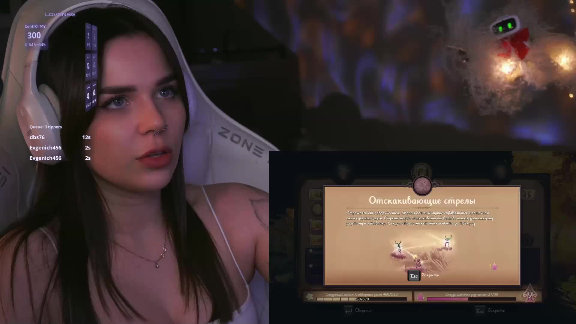 MiniNika Приват Записи 2026-02-13