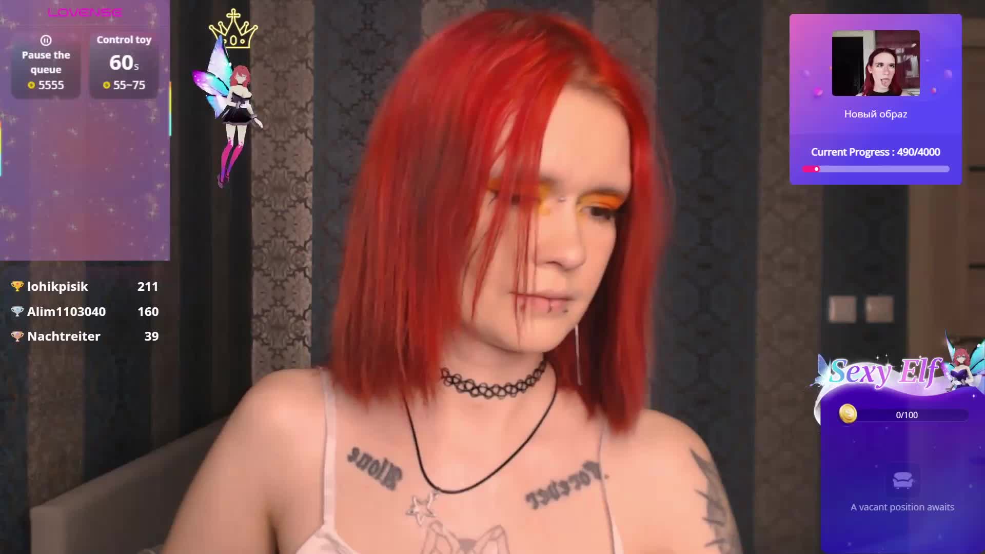 Colombina Приват Записи 2026-02-13