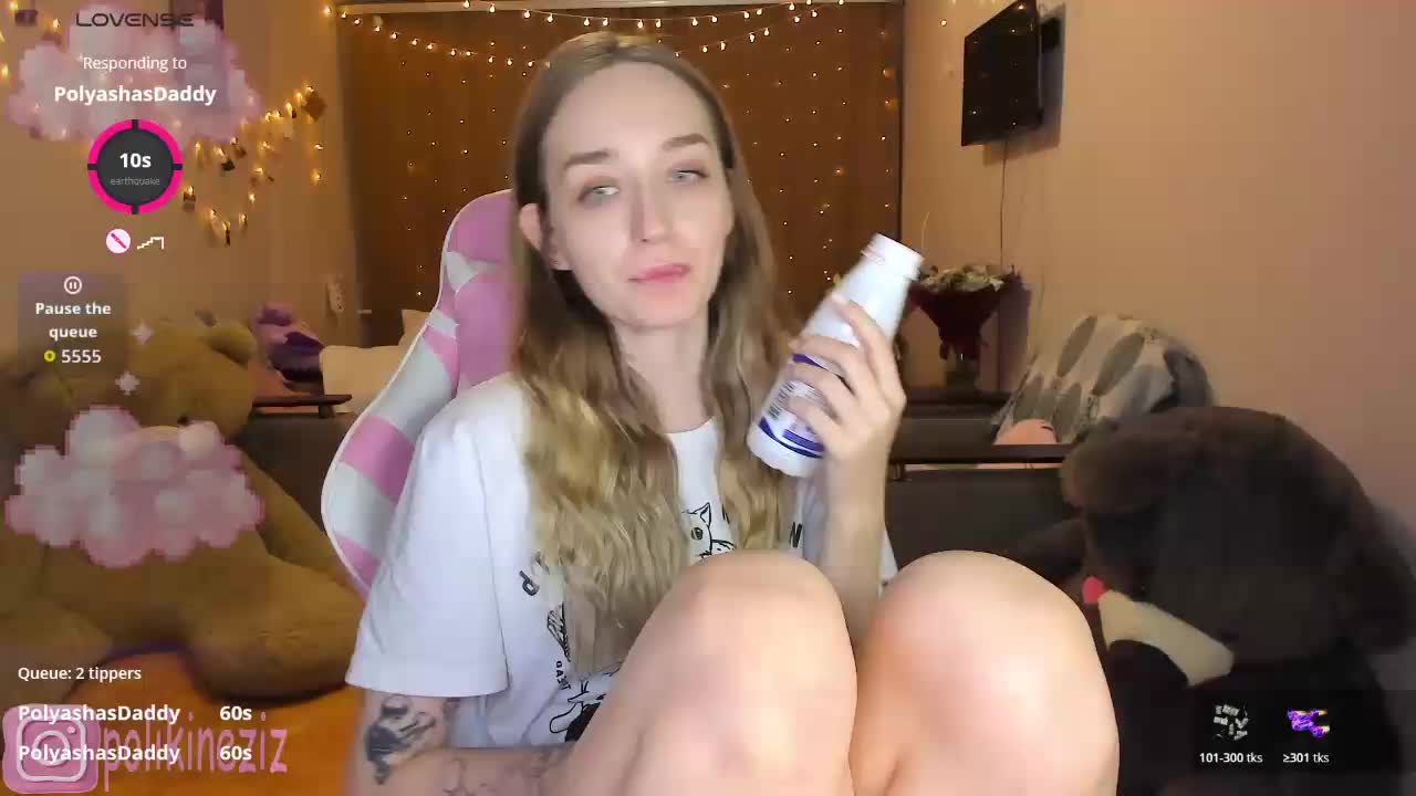 Polikinesis Приват Записи 2026-02-13