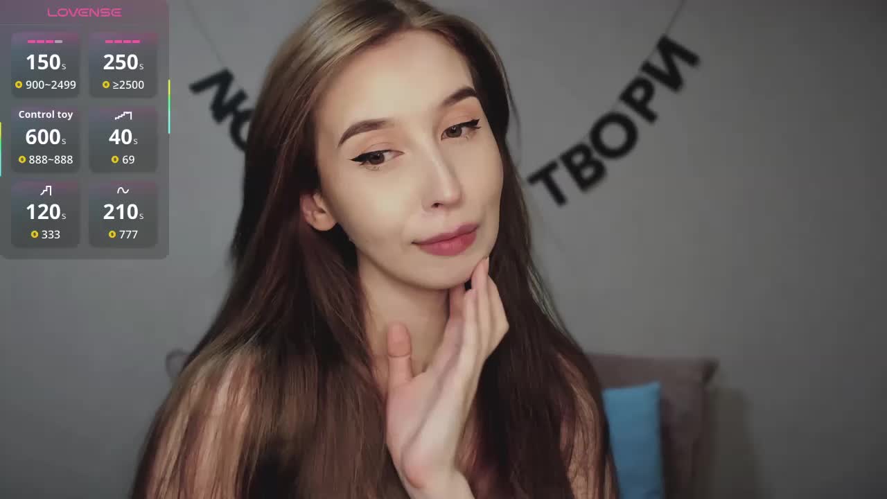 RocketGIRL Приват Записи 2026-02-13