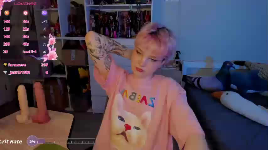 Cool-Love Приват Записи 2026-02-13