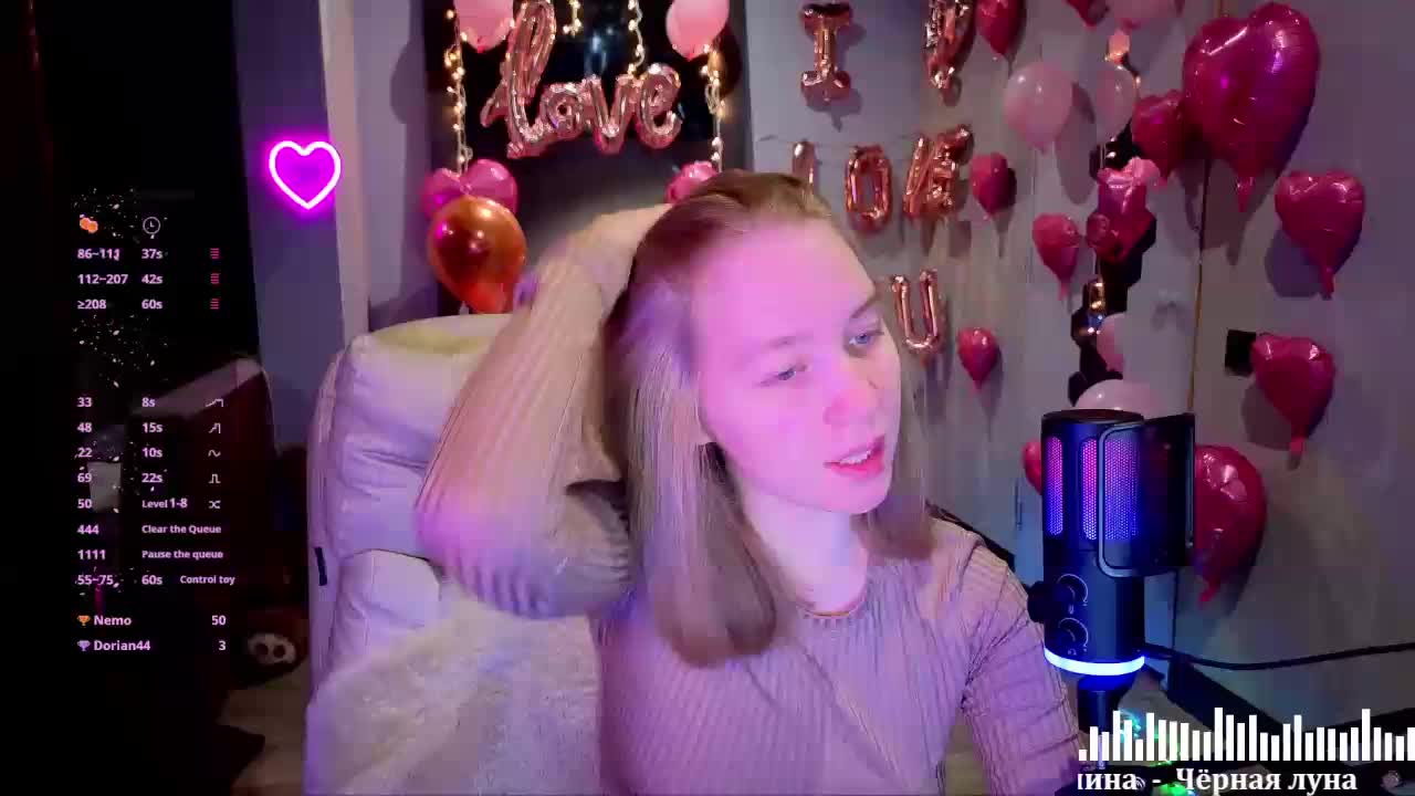 Vita-min-4ik Приват Записи 2026-02-14