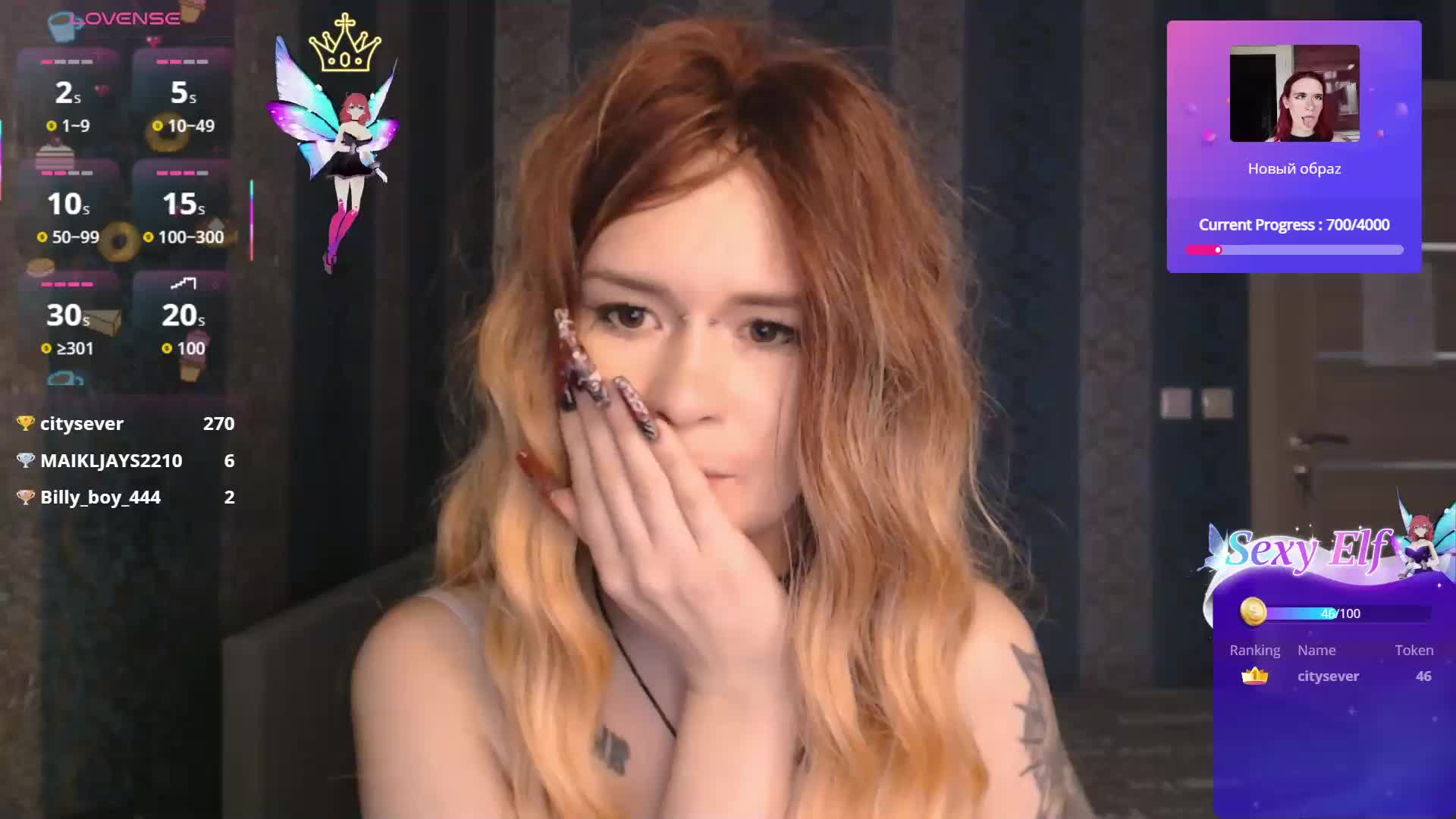 Colombina Приват Записи 2026-02-14