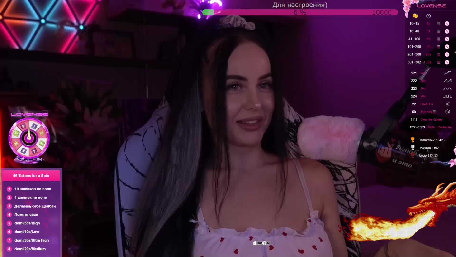 AmaReda Приват Записи 2026-02-14