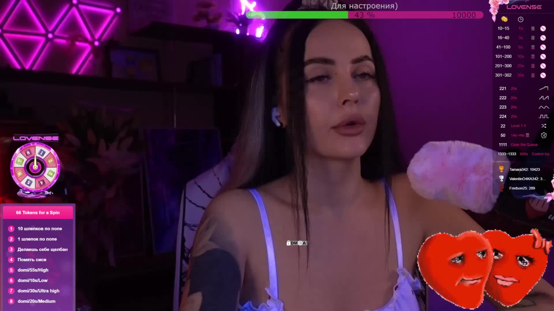 AmaReda Приват Записи 2026-02-14