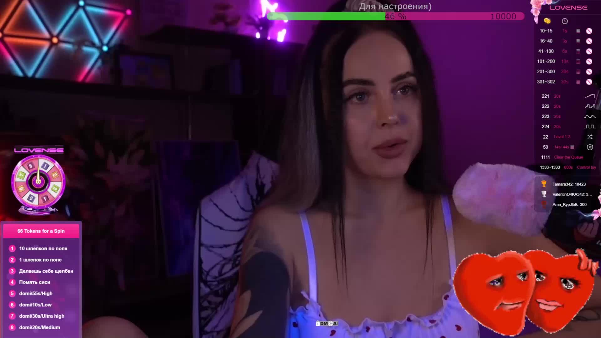 AmaReda Приват Записи 2026-02-14