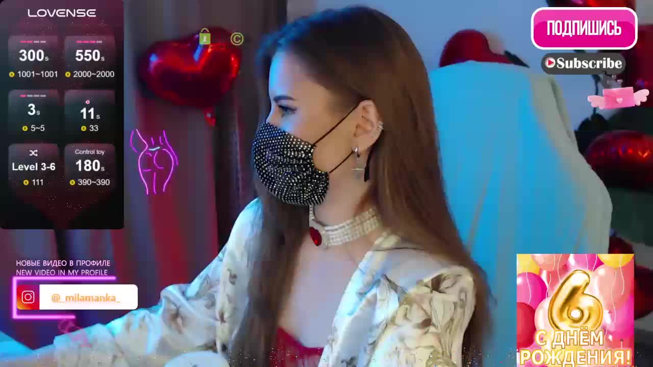 -Milamanka- Приват Записи 2026-02-15