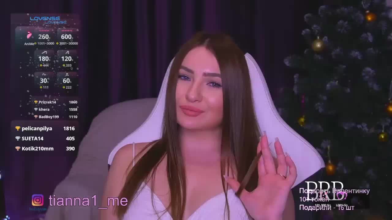 Tianna_me Приват Записи 2026-02-15