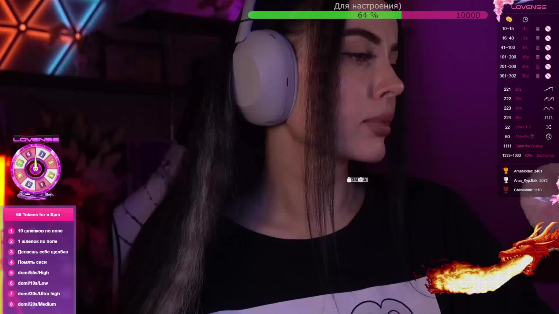 AmaReda Приват Записи 2026-02-15