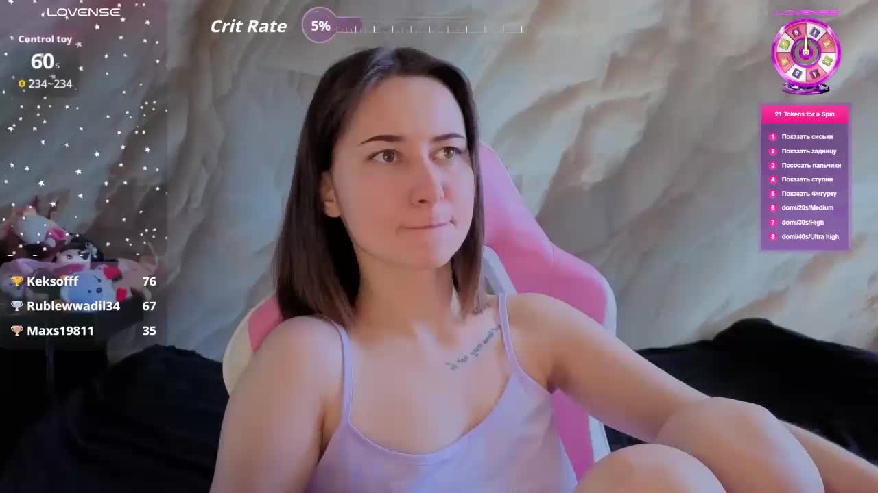 Unearthly Приват Записи 2026-02-15