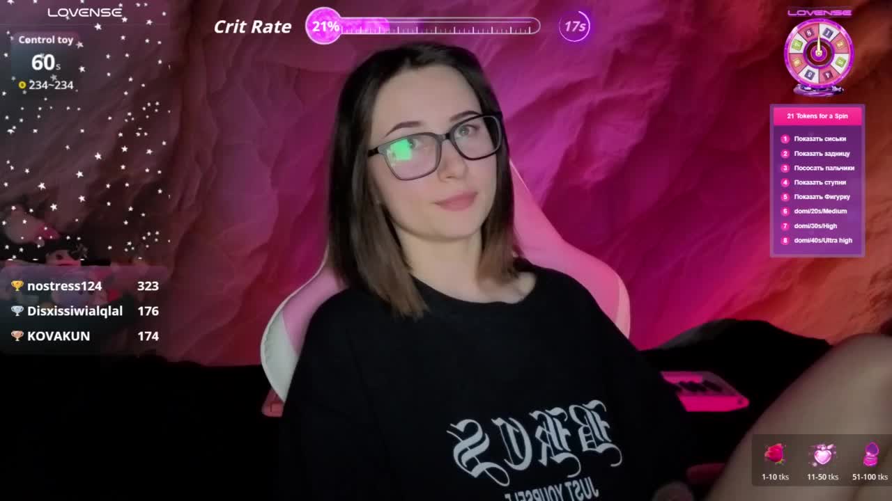 Unearthly Приват Записи 2026-02-16