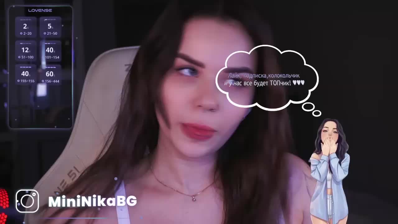 MiniNika Приват Записи 2026-02-16