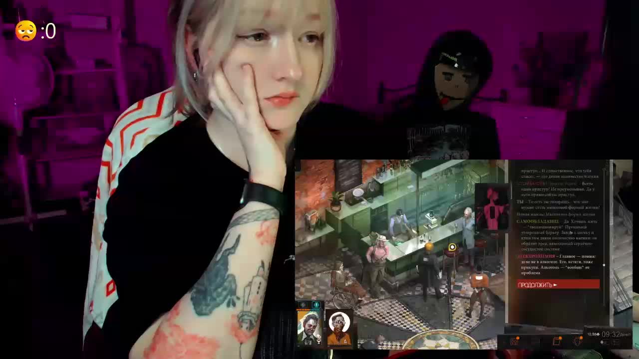 raingurl Приват Записи 2026-02-16