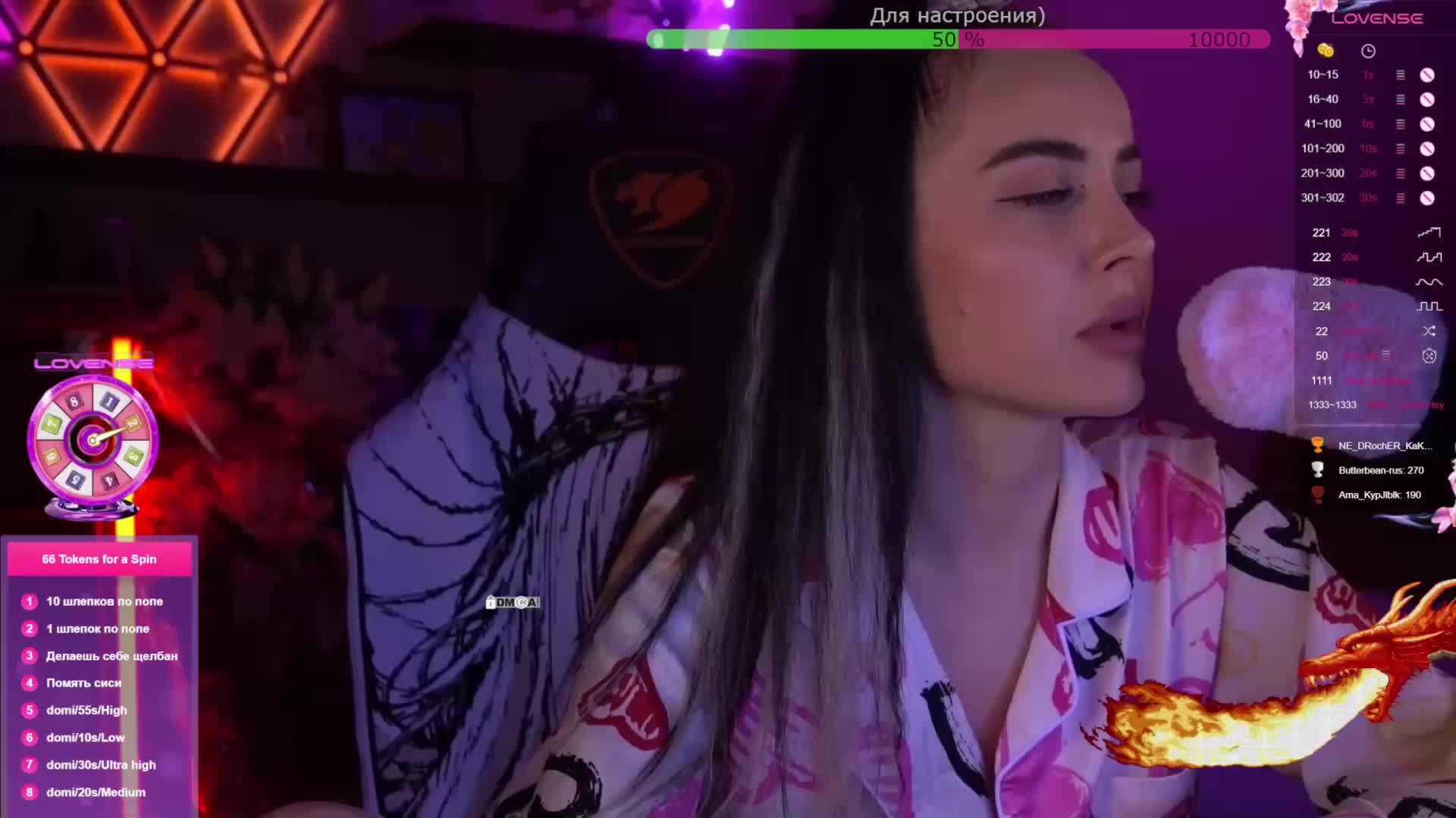 AmaReda Приват Записи 2026-02-16