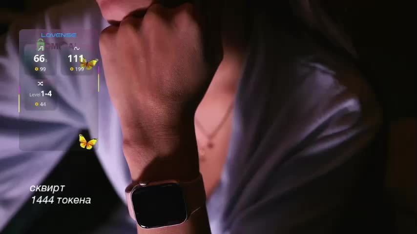 -lola- Приват Записи 2026-02-17