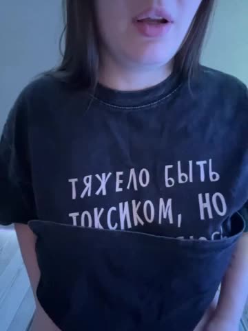 SweetySonya Приват Записи 2026-02-17