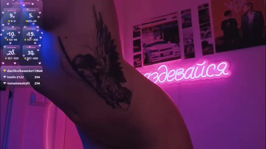 _ni_kiss Приват Записи 2026-02-17